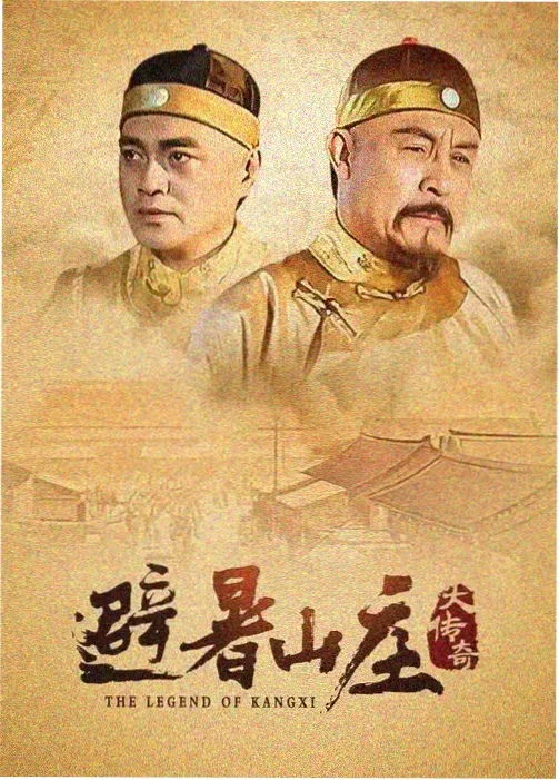 择天记3D动漫版第6集