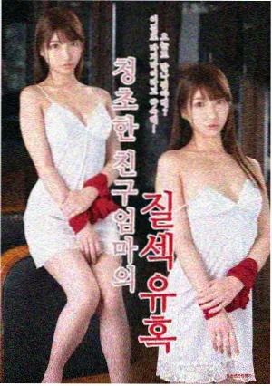 择天记3D动漫版第2集