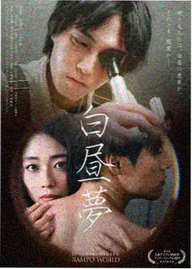 择天记3D动漫版第3集